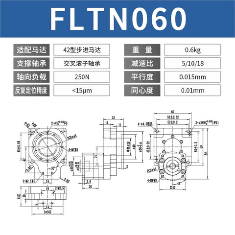 Top Tier Hollow Rotary Platform Precision Index Table specifications and dimensions diagram with detailed measurements and features.