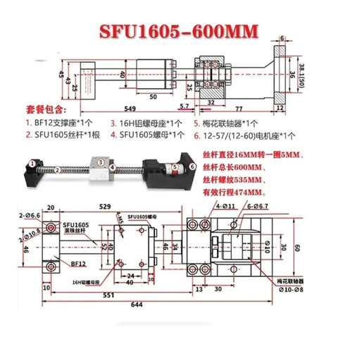 Beefed Up Ultra Low Backlash Ball Screw SFU1605 600mm Travel For CNC Machines With Smooth Rolling Motion Rugged Bearing Steel Build High Reliability Linear Drive For Precise Fast Milling And Accurate Positioning, technical drawing