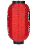 Red Chochin Silk Lanterns, Set Of 8, 14 Inch Japanese Hanging Lanterns For Festivals And Wedding Decor, ribbed exterior