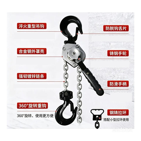 Super Heavy Duty Hand Chain Hoist Cranked Aluminum Alloy Wire Tensioner With Stainless Steel Gears For Manual Lifting Projects And Home Garage Jobs 0.75T To 1.5M Load Capacity close-up view of a hand hoist with steel gears and chain.