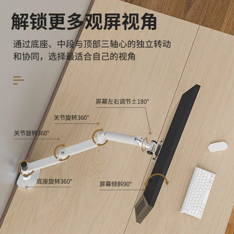 Straight Solid Monitor Mount With Extended Mechanical Arm Delivering Zero Wobble Support And Seamless Height Adjustments To Level Up Your Desktop Setup While Keeping Cables Organized For A Clean Workspace Every Day - top view on wooden desk