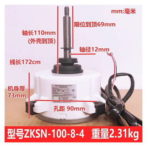 Air Conditioner External Motor Replacement ZKSN-100-8-4 DC Brushless 100W Electric Fan Motor with dimensions labeled