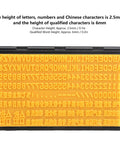 Compact Pro Grade Date Code Ink Stamp Tool With Solid Font Options For Industrial Control Supplies Fast Dependable Printing On Labels And Parts Long Lasting Font Stability For Up To Ten Years, 2.5mm font plate