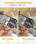 Heavy Duty Wire Cutters With Wire Stripper And Crimping Pliers 8 Inch Diagonal Cutters Pro Grade High Leverage Pliers Use