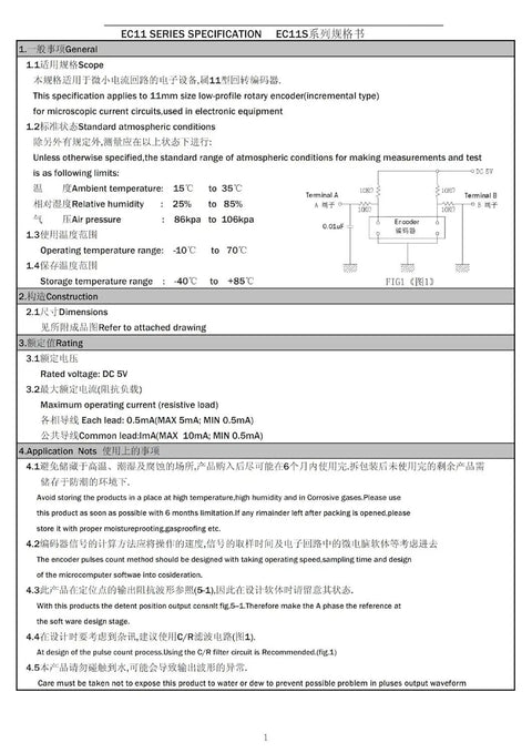 Specifications sheet for Ultimate 5 Pack EC11 Rotary Encoders With Push Button 360 Degree Turn, detailing operating conditions.