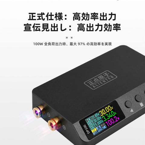 DP100 Pocket DC Power Supply 30V 5A Variable Bench Regulator With Digit Display, black metal case shown at angle