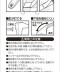 Packaging showing instructions for Interior Burl Stainless Steel V Shape Nail Puller Tool, 7.9 Inch Length, Rust Resistant