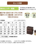 Professional Perpetual Calendar Date Stamp Featuring Consolidated Rubber Number Rolls For English Office Paperwork Simple Interchangeable Design showing rubber number rollers.