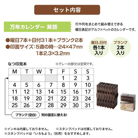 Professional Perpetual Calendar Date Stamp Featuring Consolidated Rubber Number Rolls For English Office Paperwork Simple Interchangeable Design showing rubber number rollers.