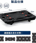 Heavy Duty Folding Hand Truck Dolly With Four Wheels Carrying 330 Lbs Compact Portable Utility Cart For Shopping Garage Use Featuring Rugged Black And Red Design Handling Heavy Loads Without Stress Rolling Smooth For Deliveries Moving Stuff Quick, 74 x 53 x 13.5 cm foldable platform