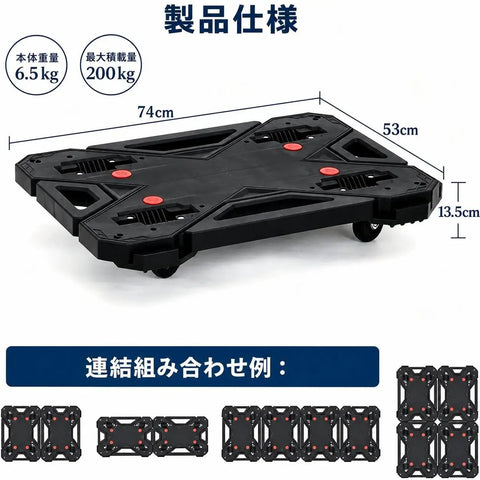Heavy Duty Folding Hand Truck Dolly With Four Wheels Carrying 330 Lbs Compact Portable Utility Cart For Shopping Garage Use Featuring Rugged Black And Red Design Handling Heavy Loads Without Stress Rolling Smooth For Deliveries Moving Stuff Quick, 74 x 53 x 13.5 cm foldable platform
