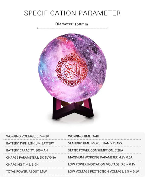 Moon Quran Speaker Lamp With Bluetooth, Starry Night Quran Lamp With App Control, 150mm size, starry sky pattern visible.