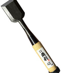 Japanese Wood Chisel 1.65 Inch Wide Blade For Woodworking Pro Grade Carbon Steel White Oak Handle Made In Japan ideal for projects
