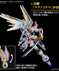 Mighty Strike Freedom Gundam HG 1/144 Model Kit From Gundam Seed Freedom in dynamic pose with sword and detailed armor.