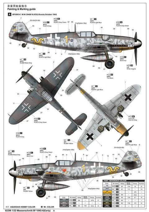Illustration of 1/32 Messerschmitt Bf 109G6 German Fighter Early Version Model Kit with painting and marking guide.