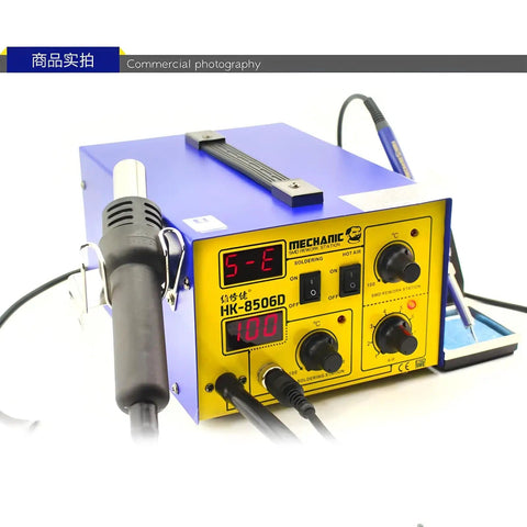 2 In 1 SMD Hot Air Rework Station With Digital Display And Soldering Iron For Phone Repair HK 8506D PID Temp Control 700W