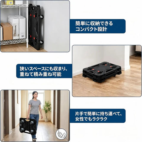 Heavy Duty Folding Hand Truck Dolly With Four Wheels Carrying 330 Lbs compact foldable cart stored beside shelf