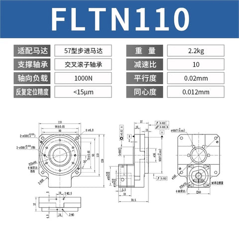 FLTN110 precision index table dimensions and specifications for Top Tier Hollow Rotary Platform Precision Index Table Powering Smooth Automation Routines.