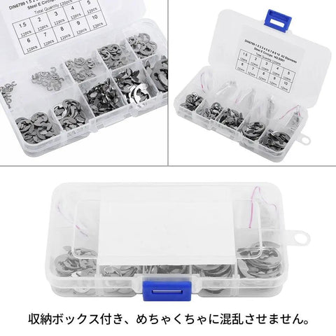 E Retaining Snap Circlip Kit 304 Stainless Steel Assortment, 120 Pieces, Sizes 1.5mm To 10mm, in a clear organized case