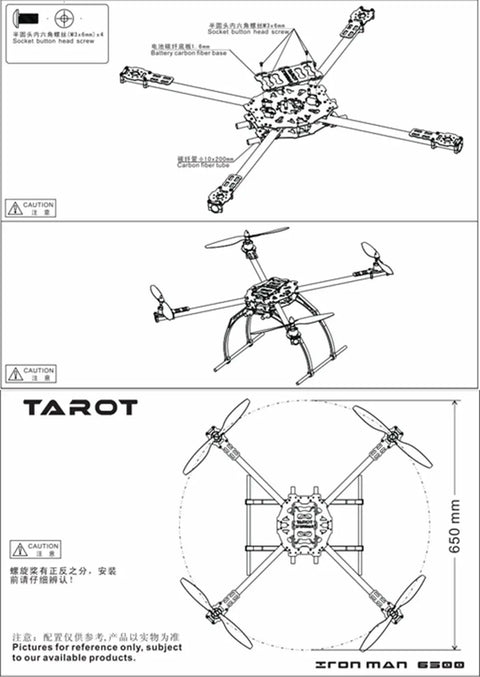 Diagram of Dope Carbon Fiber FPV Drone Frame Kit For DIY Quadcopters, 4-axis folding, 650mm wheelbase, CNC machined components
