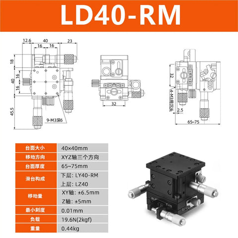 Three Axis Motion Platform LD40 RM With Manual Lift And Linear Motion Guide Actuators For Robotics Testing And Precision Alignment 60 80 90 125 Series Durable Steel Frame Built For Pros, 40x40mm, black