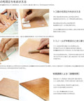 Applying Premium Pro Level Clear Leather Burnishing Gum 120 Gram Water Based Edge Polisher to smooth leather edge.