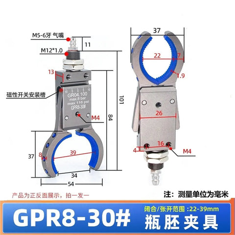 Tube Clip Mechanical Arm With Sensor Arc Clamp for Pneumatic Injection Molding Machines, arc shaped gripper, dimensions shown