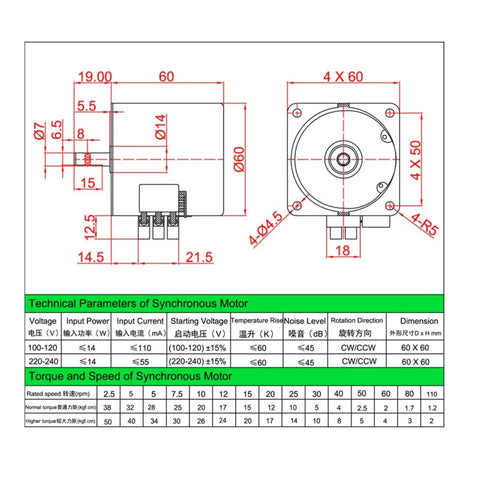 Technical diagram of Beefy Torque Permanent Magnet Synchronous Gear Motor 110 220V AC CW CCW 80 RPM with dimensions and specs.