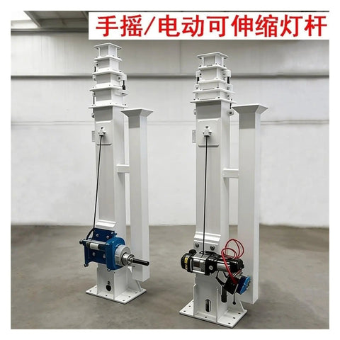 Heavy Duty Telescopic Support Mast With Electric Or Hand Crank Lift Multi Stage Adjustable Boom Pole, 8m height for construction use.