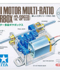 Mini motor multi-ratio gearbox package showing internal gear design and components