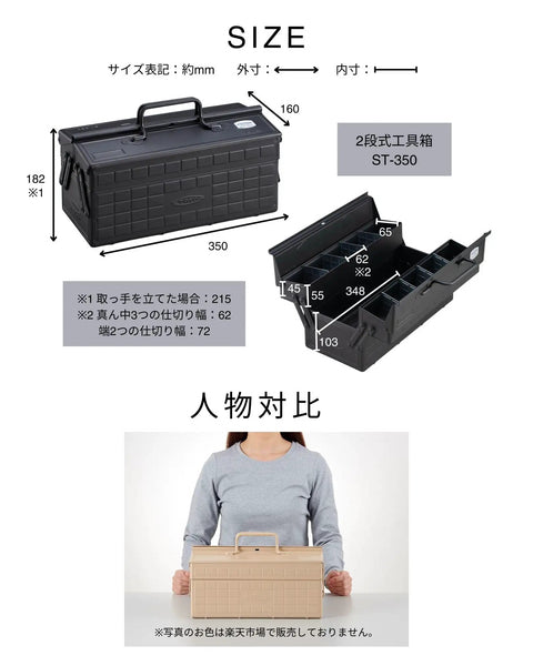 Heavy Duty 2 Tier Steel Tool Box Military Green size diagram with dimensions, showcasing tool organization and sturdy locks.