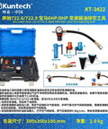 Top Gear Oil Drain Flush Kit For Mercedes Benz 722.9 And BMW 6HP Transmissions With Cool Air Pressure Pump Tool For Quick Auto Fluid Change, blue case