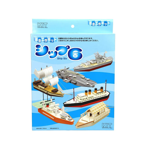 Package of DIY Wood Ship Building Kit With Six Model Ships, Unisex Craft Set For Beginners And Hobbyists, brown wooden ship projects