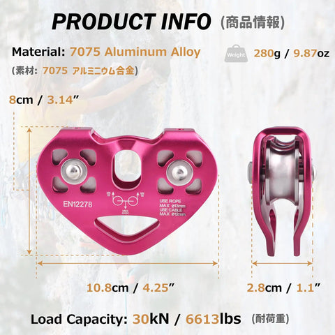 Beefy 30 KN Zipline Pulley Tandem Dual Trolley Kit with 7075 Aluminum, 30kN capacity, suitable for cable and rope heavy duty rigging