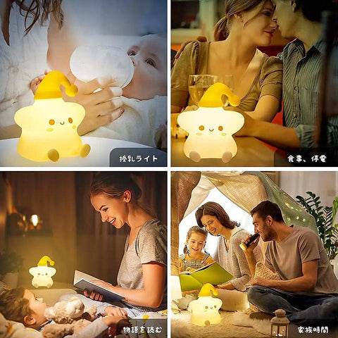 Cute Stars Night Light For Baby Nursery, Color Changing Silicone Star Lamp glowing in different settings with family