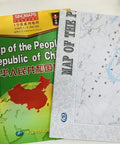 Mega Size China Map Wall Chart One To Six Million Scale Bilingual Chinese English Poster 1068 By 745 Millimeter Educational