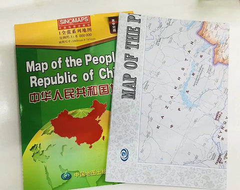 Mega Size China Map Wall Chart One To Six Million Scale Bilingual Chinese English Poster 1068 By 745 Millimeter Educational