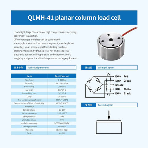 Bellows Load Cell Sensor For Precision Weight And Force Measurement, Stainless Steel, 0.2 Percent Accuracy, 2m Cable, Range Options From 0-50kg Up To 0-2000kg, Great For Test Benches, Weighing, And Industrial Use. QLMH-41 planar column load cell