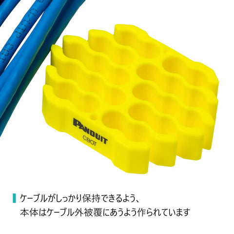 Tak Ty Cable Organizer Tool Kit For Up To 24 Data Cables With Jacket Cover, yellow organizing insert with cables