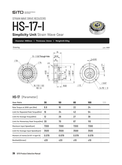 Technical diagram and specifications for HS-17-I Harmonic Drive Strain Wave Gearbox High Torque For Automation Robot Arm And BLDC Servo Motor.
