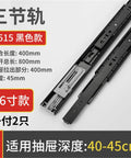 Beefed-Up 16 Inch Drawer Slide Rails With Thickened Ball Bearing Three-Track Layout, 2 Pack, Color 4515 Black