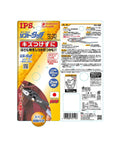 Packaging image of Soft Grip Slip Joint Pliers With Replaceable Non Marring Pads And Plastic Jaws by IPS, model PH-165.