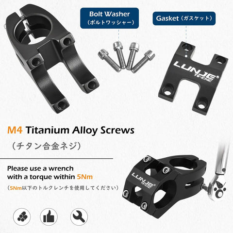 Short 45mm MTB Bike Stem for 25.4 and 31.8 Clamp, 4 Bolt Aluminum Handlebar Stem showing titanium screws and gasket components