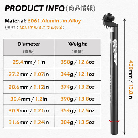 Beefy Aluminum Mountain Bike Seat Post With Multi Diameter Fit 25.4 27.2 28.6 30.4 30.9 31.6 Diameter Options And 400mm Length chart