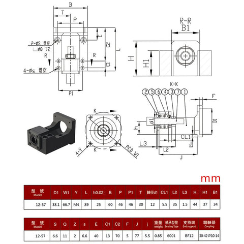 ANWOK Nema 23 steel mounting bracket for 57mm motor and 12mm ball screw CNC kit; CAD drawing and black 3D bracket