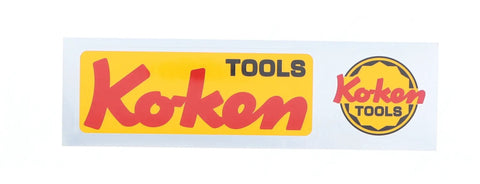 Koken Tools logo on yellow and white background with red text.