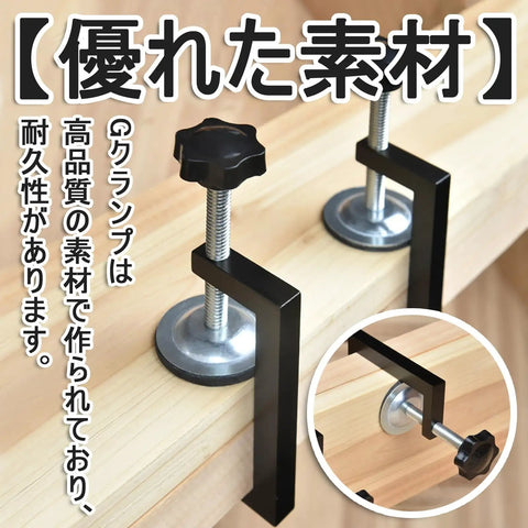 Heavy Duty Metal Clamp Set For Woodworking And Welding, U Shaped And C Shaped Fixing Clamps, rustproof, mounted on wood