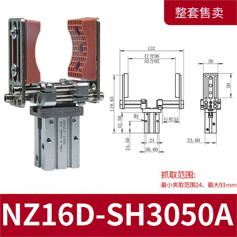 Front view of Adjustable Telescopic Mechanical Arm Clamp With Pneumatic Finger For Parallel Gripper Systems Arc Shaped Clamping Heavy Duty