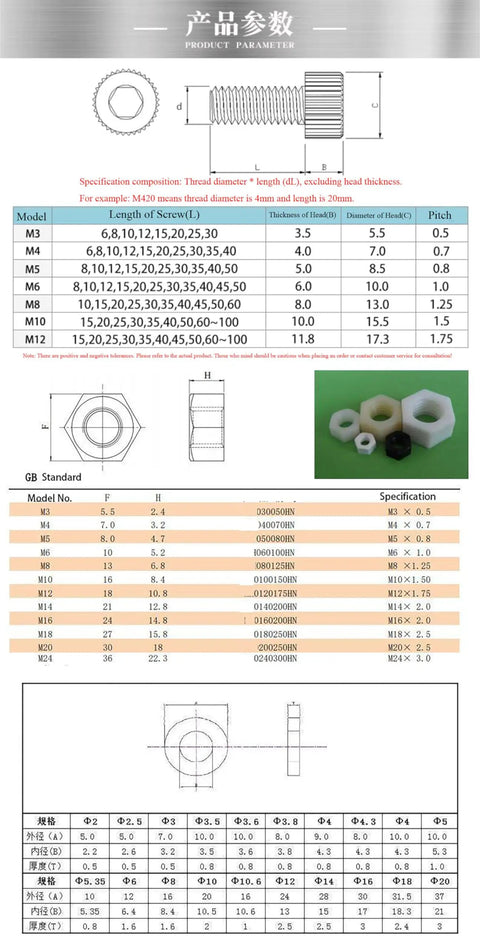 Top Shelf M3x8 Nylon PA66 Hex Socket Head Cap Screws Nuts And Washers Assortment Kit Chemical Resistant Non Conductive Fasteners setup guide.