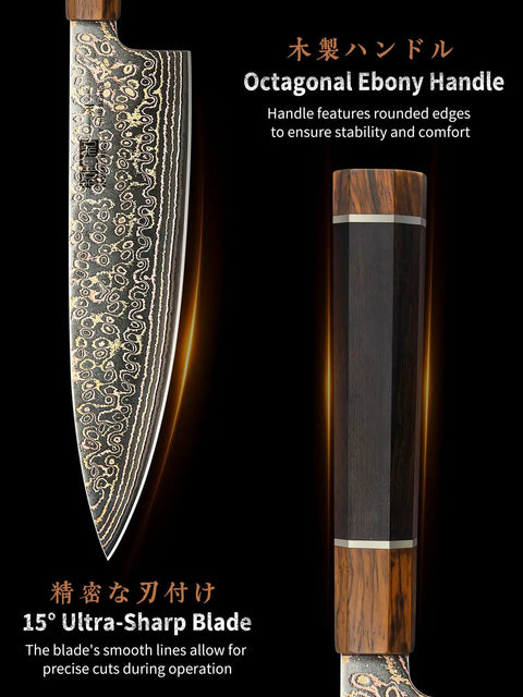 8 Inch Damascus Chef Knife 33 Layer Copper Pattern V Shaped Blade Ultra Sharp Kitchen Essential with octagonal ebony handle